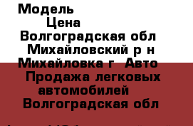  › Модель ­ opel Vektra  B › Цена ­ 110 000 - Волгоградская обл., Михайловский р-н, Михайловка г. Авто » Продажа легковых автомобилей   . Волгоградская обл.